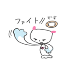 アンタのネコ天使（個別スタンプ：21）
