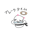 アンタのネコ天使（個別スタンプ：24）