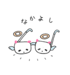 アンタのネコ天使（個別スタンプ：31）