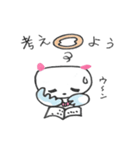 アンタのネコ天使（個別スタンプ：33）