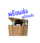 Evoman（個別スタンプ：33）