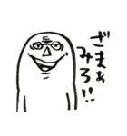 餅太郎（個別スタンプ：19）