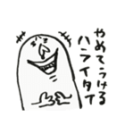 餅太郎（個別スタンプ：23）