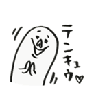 餅太郎（個別スタンプ：29）