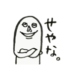 餅太郎（個別スタンプ：34）