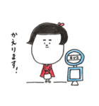 そぼくな日常（個別スタンプ：4）