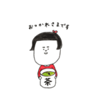 そぼくな日常（個別スタンプ：5）
