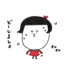 そぼくな日常（個別スタンプ：6）