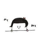 そぼくな日常（個別スタンプ：17）