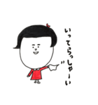 そぼくな日常（個別スタンプ：26）