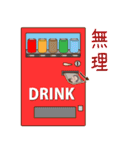 お金くんスタンプ（個別スタンプ：3）