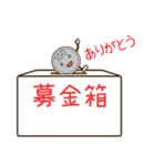 お金くんスタンプ（個別スタンプ：5）