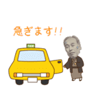 お金くんスタンプ（個別スタンプ：18）