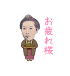 お金くんスタンプ（個別スタンプ：20）