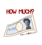 お金くんスタンプ（個別スタンプ：29）