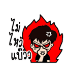 Mr.Aaromdee（個別スタンプ：11）