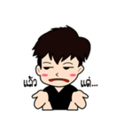 Mr.Aaromdee（個別スタンプ：21）