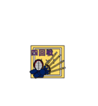 岡田先生の剣道試合速報スタンプ（個別スタンプ：25）