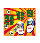 Taiwan slippers 2 : Festival slippers（個別スタンプ：6）