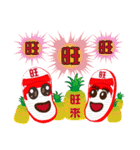 Taiwan slippers 2 : Festival slippers（個別スタンプ：7）