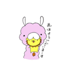 らい太くんとぱか子さん（個別スタンプ：1）