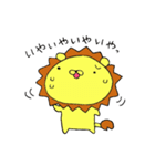 らい太くんとぱか子さん（個別スタンプ：16）