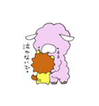 らい太くんとぱか子さん（個別スタンプ：17）