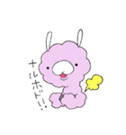 らい太くんとぱか子さん（個別スタンプ：18）