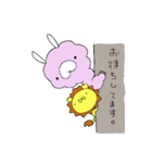 らい太くんとぱか子さん（個別スタンプ：35）