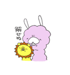 らい太くんとぱか子さん（個別スタンプ：37）