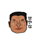 関西弁のおじさん（個別スタンプ：8）