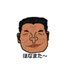 関西弁のおじさん（個別スタンプ：12）