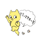 ぶにゃんこと仲間たち（個別スタンプ：2）