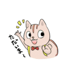 ぶにゃんこと仲間たち（個別スタンプ：3）