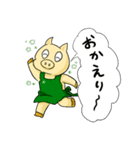 ぶにゃんこと仲間たち（個別スタンプ：4）