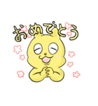 ぶにゃんこと仲間たち（個別スタンプ：23）