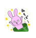 ぶにゃんこと仲間たち（個別スタンプ：24）