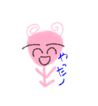 キモ可愛いマウス（個別スタンプ：1）