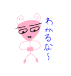 キモ可愛いマウス（個別スタンプ：5）