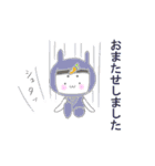 うさ忍の日常生活（個別スタンプ：4）