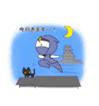 うさ忍の日常生活（個別スタンプ：7）