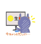 うさ忍の日常生活（個別スタンプ：30）