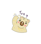 Hop the bear lazy（個別スタンプ：5）