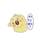Hop the bear lazy（個別スタンプ：12）