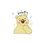 Hop the bear lazy（個別スタンプ：18）