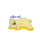 Hop the bear lazy（個別スタンプ：32）