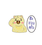 Hop the bear lazy（個別スタンプ：34）