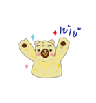 Hop the bear lazy（個別スタンプ：37）