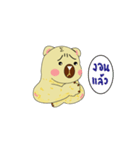 Hop the bear lazy（個別スタンプ：40）