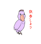 トリリン（個別スタンプ：17）
